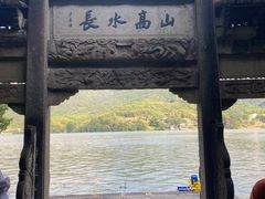 -严子陵钓台(富春江小三峡)