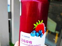 蓝莓草莓混合果汁-瑞幸咖啡(南宾国际金融大厦店)