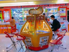 -汤姆熊欢乐世界(光启城店)