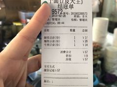 -周记热干面豆皮大王(桃花东街店)
