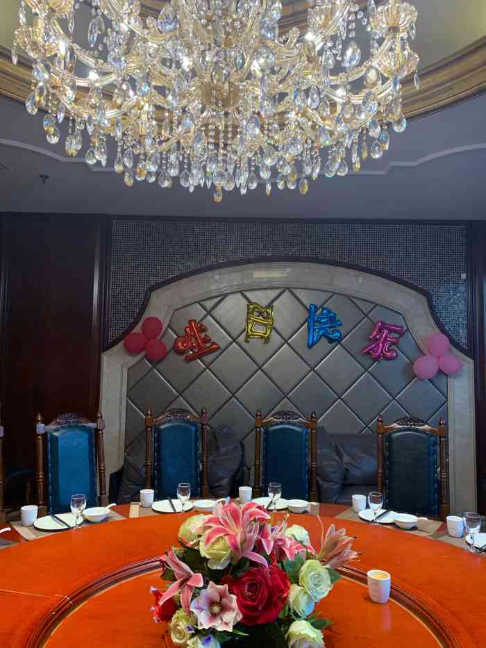 九福酒楼·宴会厅(金纬路店)