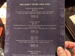 -LONG BAR 廊吧(外滩华尔道夫酒店)