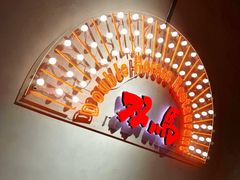 -五道双马·双马餐厅(五道口店)