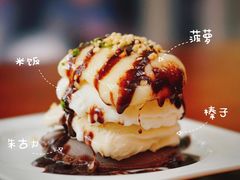 千层冰淇淋-MADO冰淇淋咖啡馆(淘金店)
