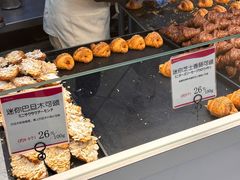 -都恩客(高岛屋百货店)
