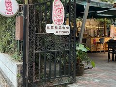 -豆舞咖啡(民乐路店)