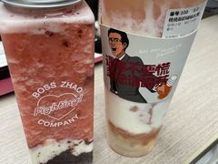 -赵总请喝茶(海岸城店)