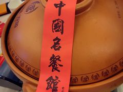 -千岛湖鱼味馆(十字街总店)