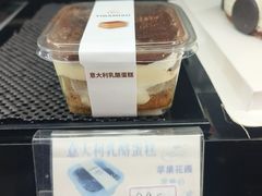 -苹果花园(襄阳南路店)