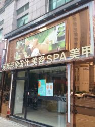 -苑苑发型设计