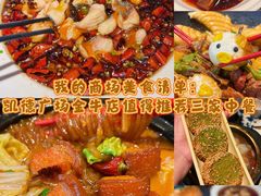 -凯德广场(金牛店)