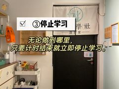 -竹川学社·自助沉浸自习室(海淀黄庄店)