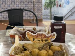 -老day牛杂(官也街总店)