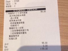 -必胜客(新海上世界店)