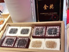 -阮大兴糕团(日月光中心店)