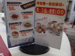 -广州酒家(昌岗地铁站店)