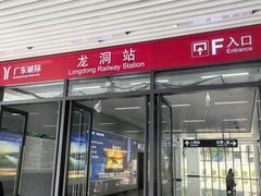 -广州市帽峰山景区