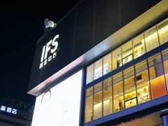 -泡泡玛特POPMART(国金街店)
