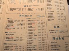 -荣小馆(杭州大厦店)