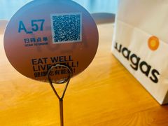 -Wagas沃歌斯(虹桥机场T1店)