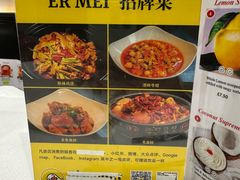 -峨嵋一派