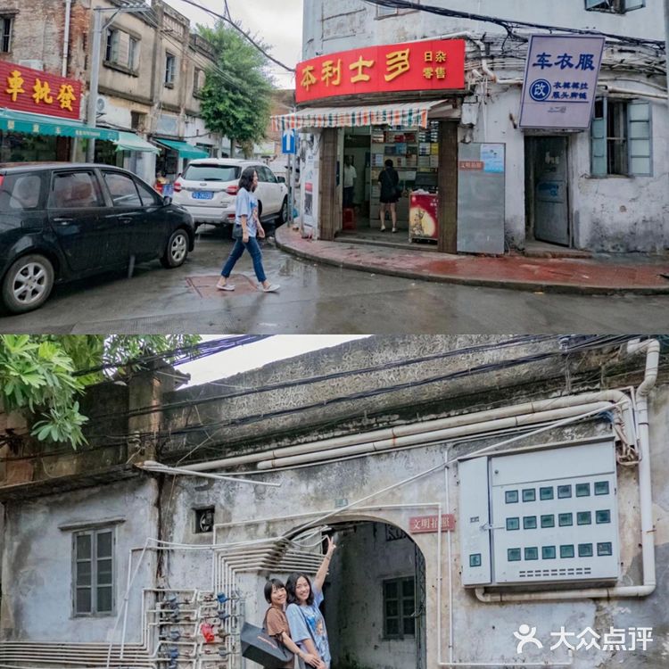 周末，来到美丽的湛江