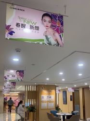 -南京康美美容医院·旗舰店