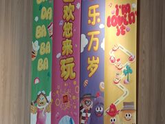 -麦当劳(启迪香山店)