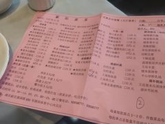 -紫阳家宴(源深店)