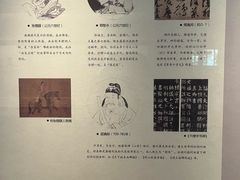 -湖州博物馆