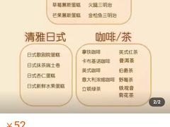 -上海虹桥西郊假日酒店
