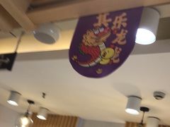 -过桥缘·过桥米线(大华虎城嘉年华店)