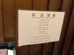 -熊出没日本烧肉放题