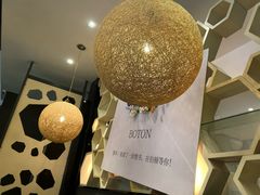-伯顿西餐厅(厚街香榭丽店)
