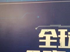 -天津大学爱尔眼科医院(天津总院)