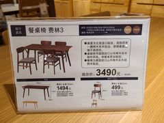 -NITORI 宜得利家居(上海中山公园龙之梦店)