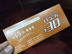 -成都屋头串串(青年北街店)