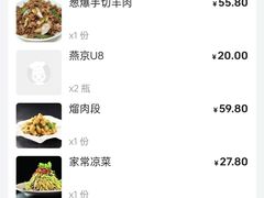 -金手勺东北菜馆(大屯北路店)