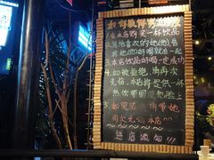 -胡桃里音乐酒馆(石家庄店)