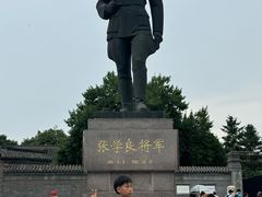 -张学良旧居陈列馆