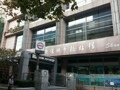 -上海机场-城市航站楼