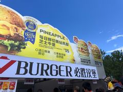 -必胜客(积水潭店)