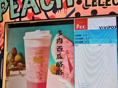 -LELECHA乐乐茶(美罗城店)