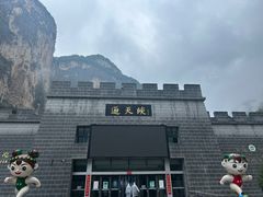 -山西通天峡景区