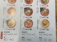 -雷门拉面·现熬骨汤(凯德来福士店)