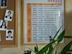 -青春加萌照相馆