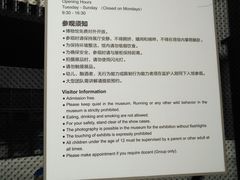 -上海无线电博物馆