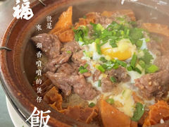 -容里煲仔饭(利丰北路店)