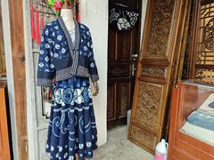 -璞真扎染博物馆