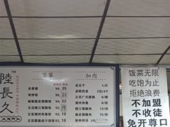 -陆长玖古法猪脚饭(玄风桥店)